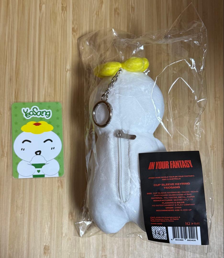 ATEEZ ヨサン CUPSLEEVE KEYRING トレカ付きIYF