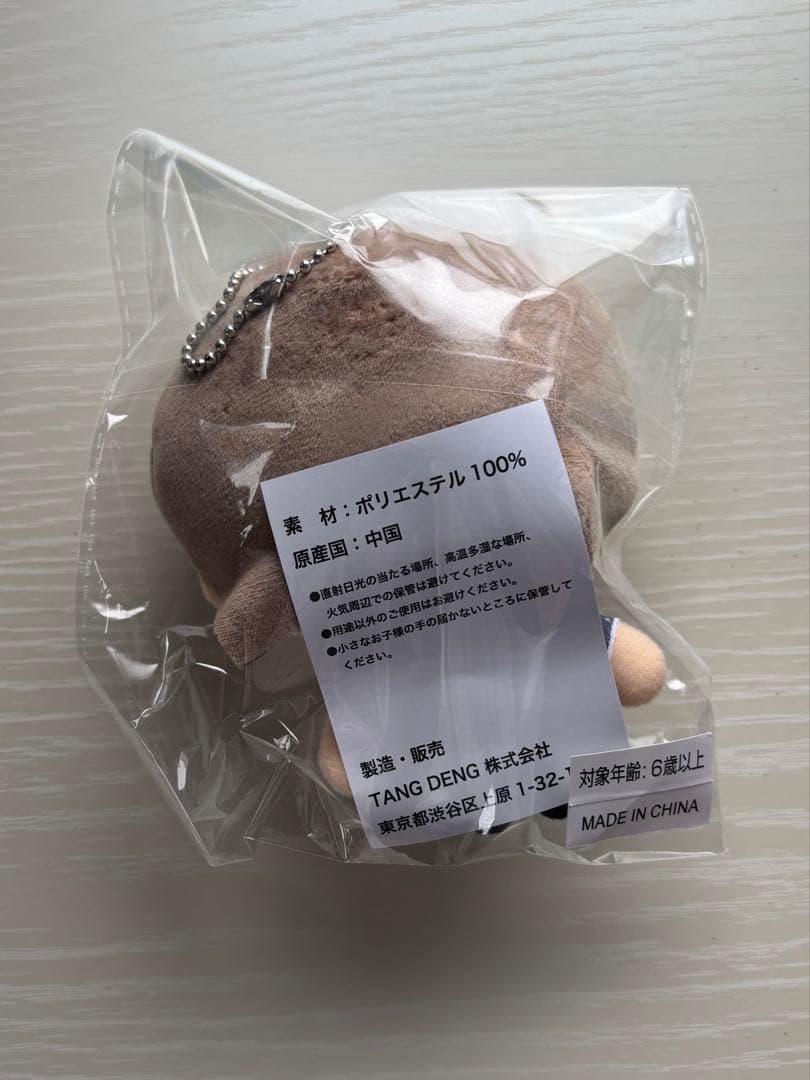 ICEx 阿久根温世　マスコット