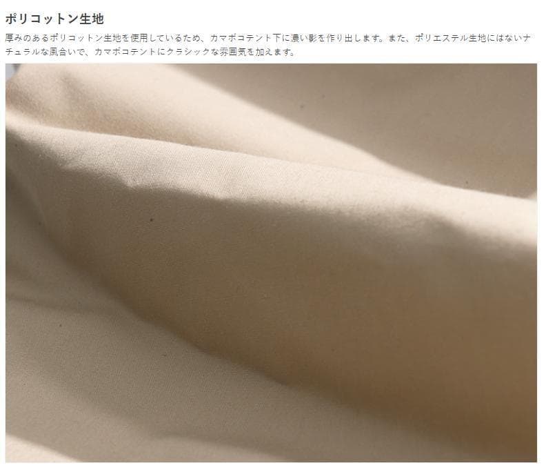 【新品未使用】DOD カマボコシールドS タン