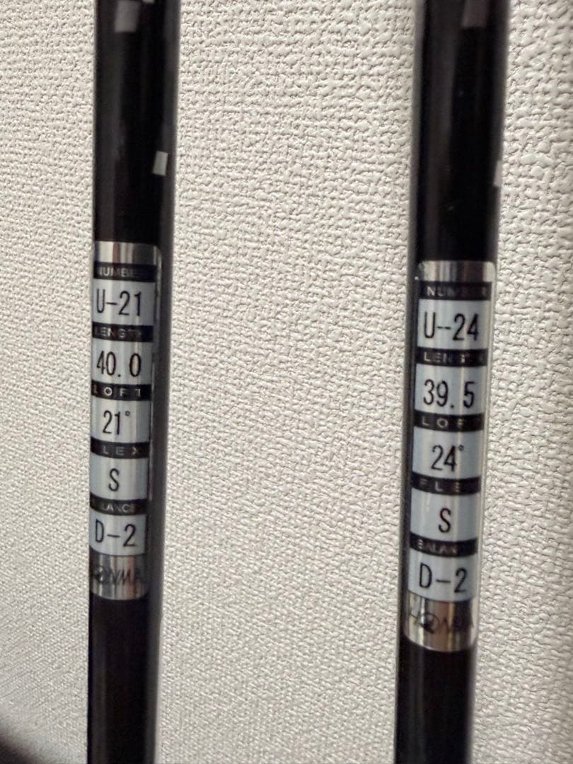 ★美品★HONMA TW757 4UT 5UT VIZARDforTW757 S