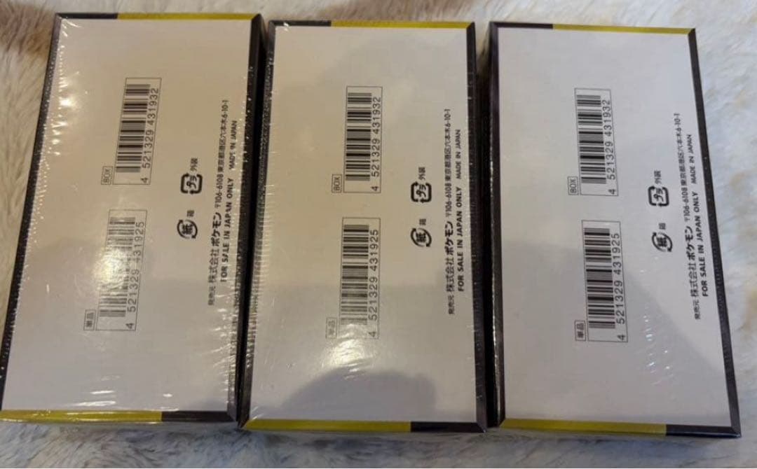 ポケモンカード　メガドリーム シュリンク付き 3BOX