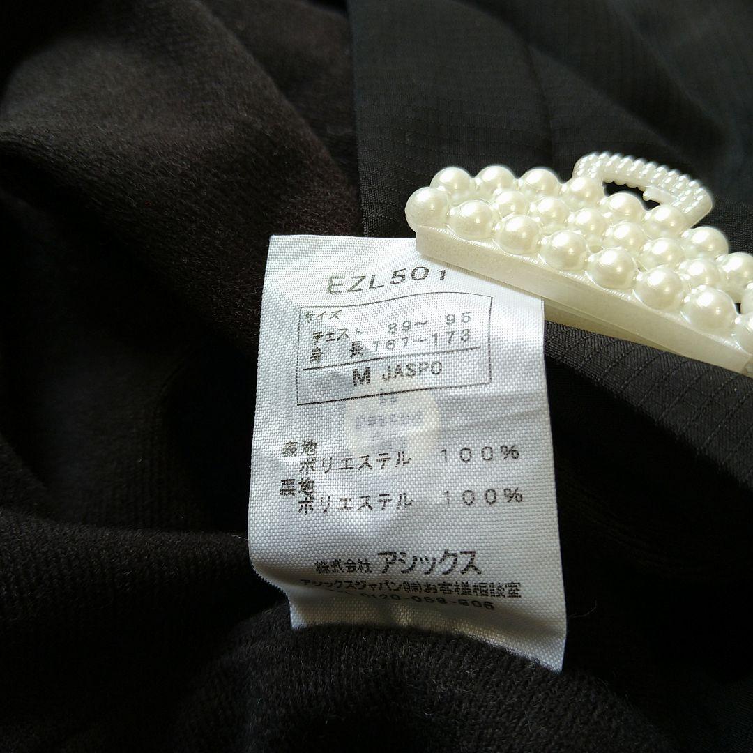 asicsアシックス　ウィンドブレーカー セットアップジャージMスタンドカラー黒