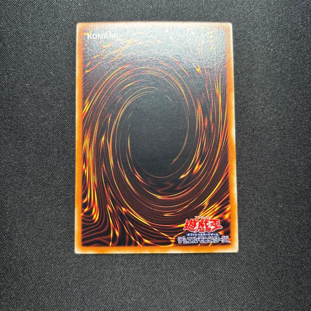 【美品】遊戯王　XYZ-ドラゴン・キャノン　レリーフ
