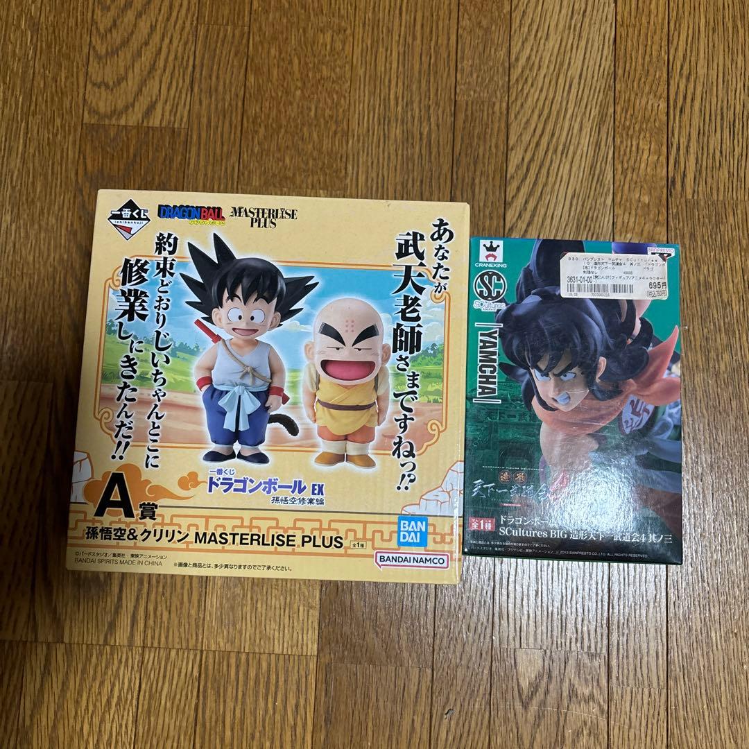 ドラゴンボール　フィギュア　一番くじ　孫悟空&クリリン　ヤムチャ　造形天下一