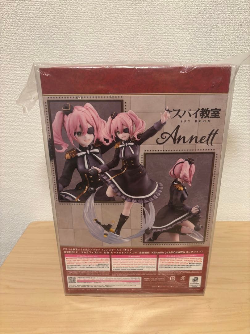 KDcolle 《忘我》アネット 1/7スケール