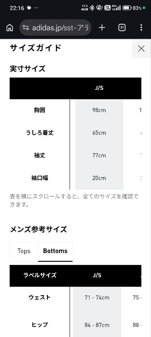 adidas グレー ジャージ　ベロア　トラックジャケット　jx1562 S