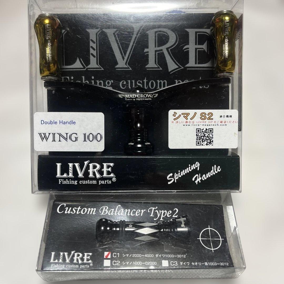 リール SQUIDMANIA MADCROW100 LIVRE WING100