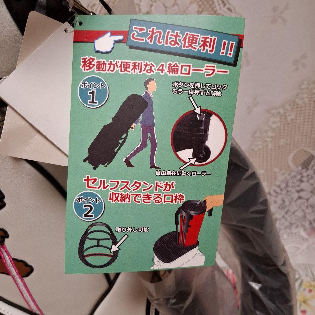 MＵ キャディバック