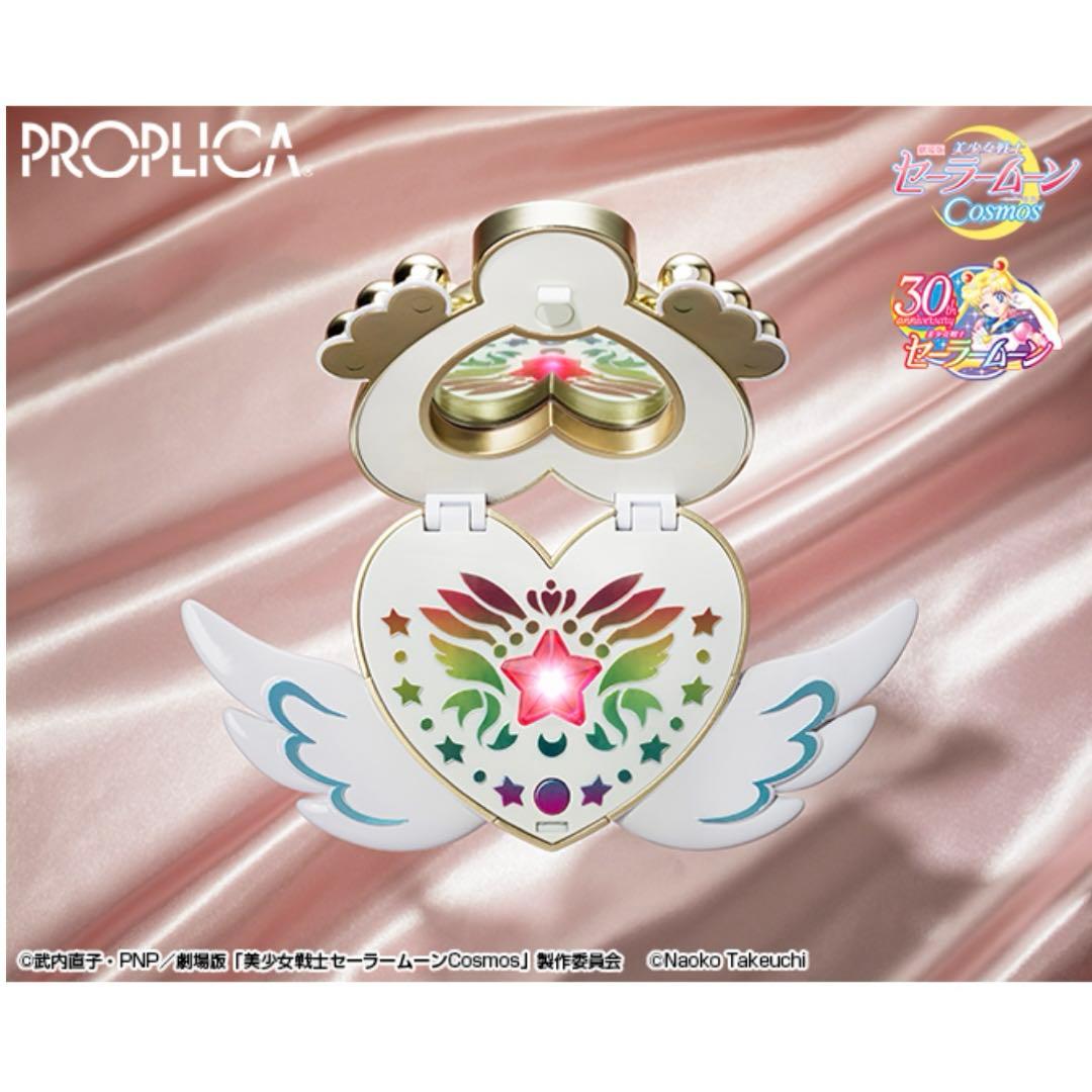 PROPLICA エターナル・ムーン・アーティクル