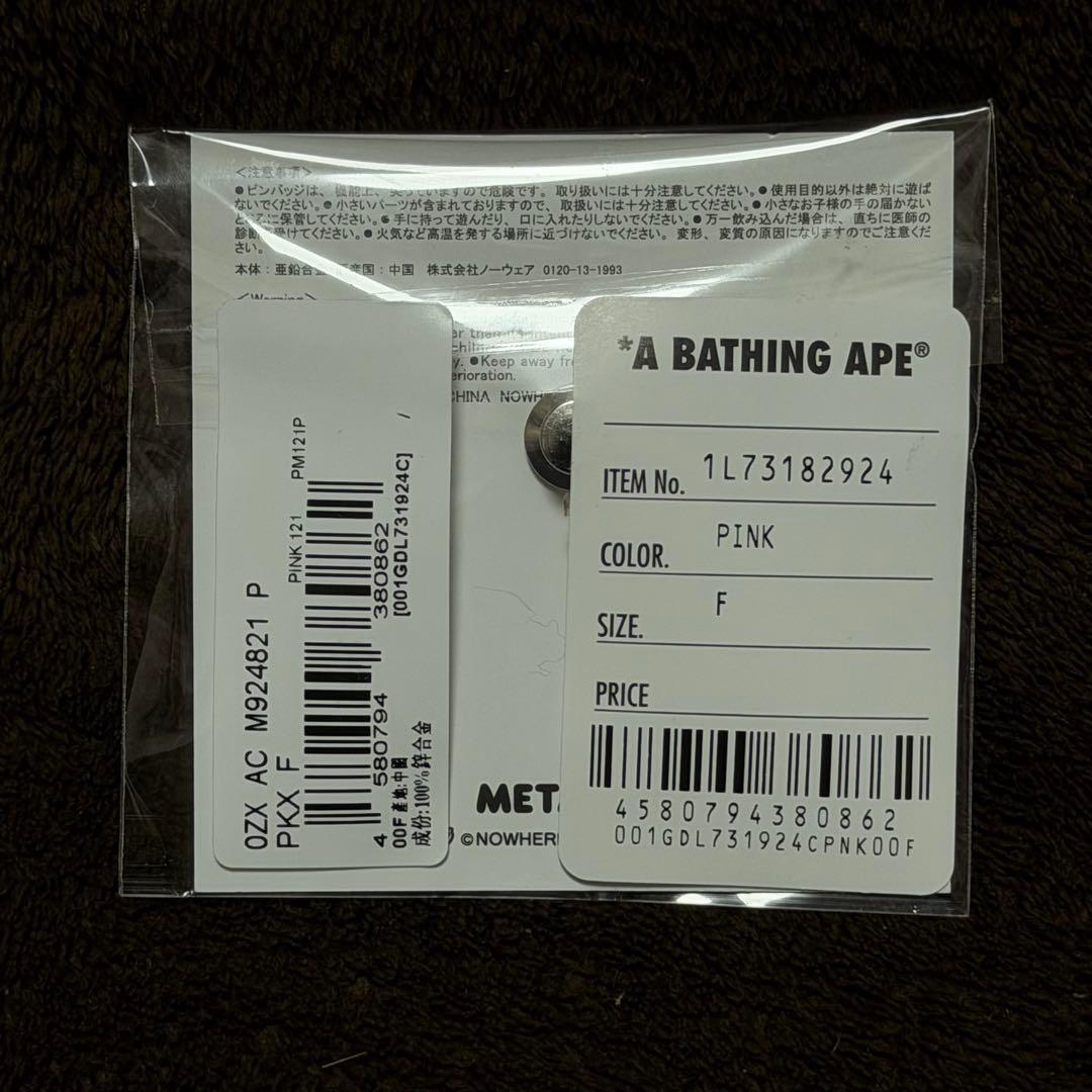 BAPE x STRAYKIDS L PIN リノ ピンバッジ リビット