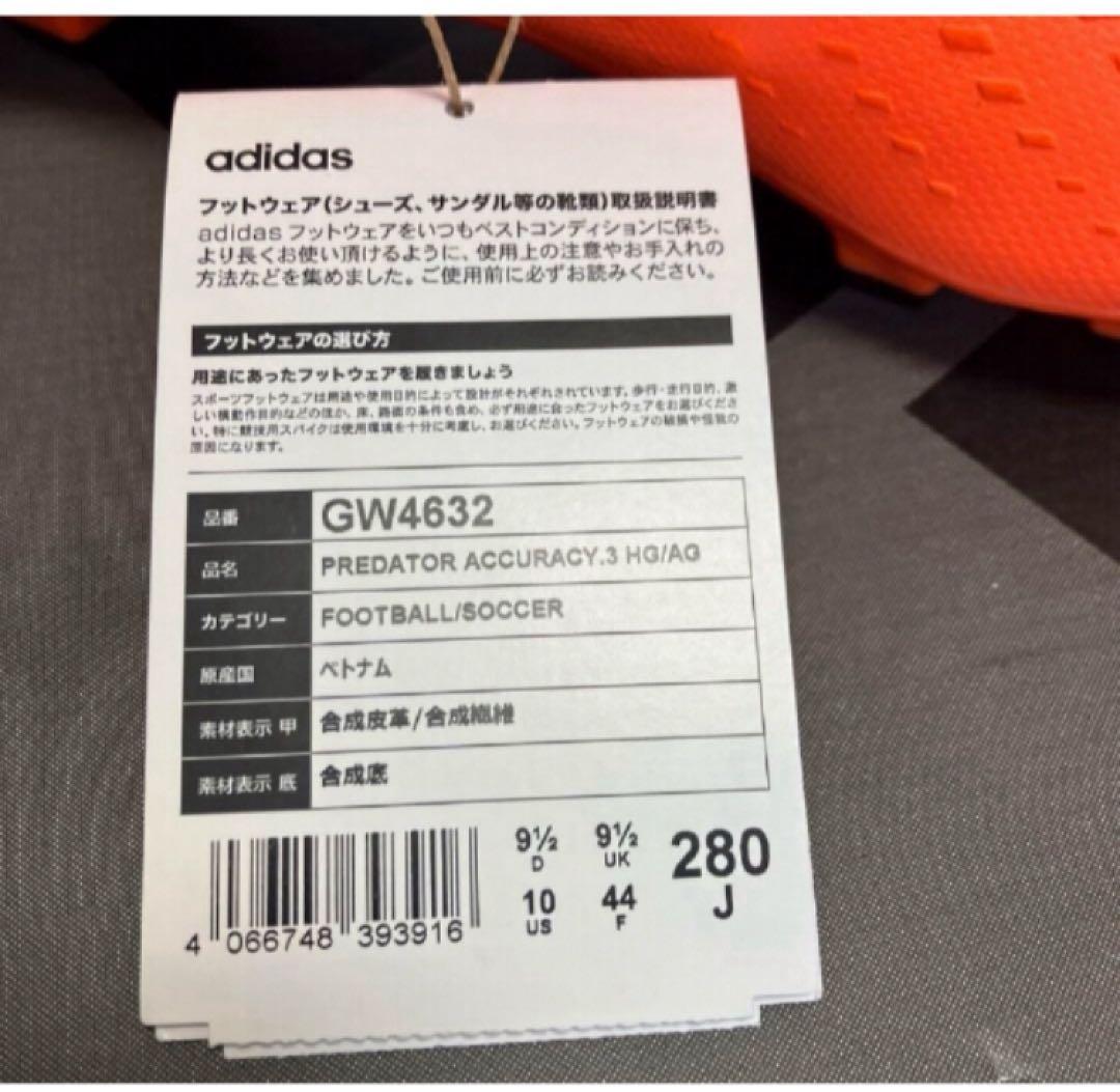 送料無料 新品 adidas PREDATOR アキュラシー.3 HG/AG28