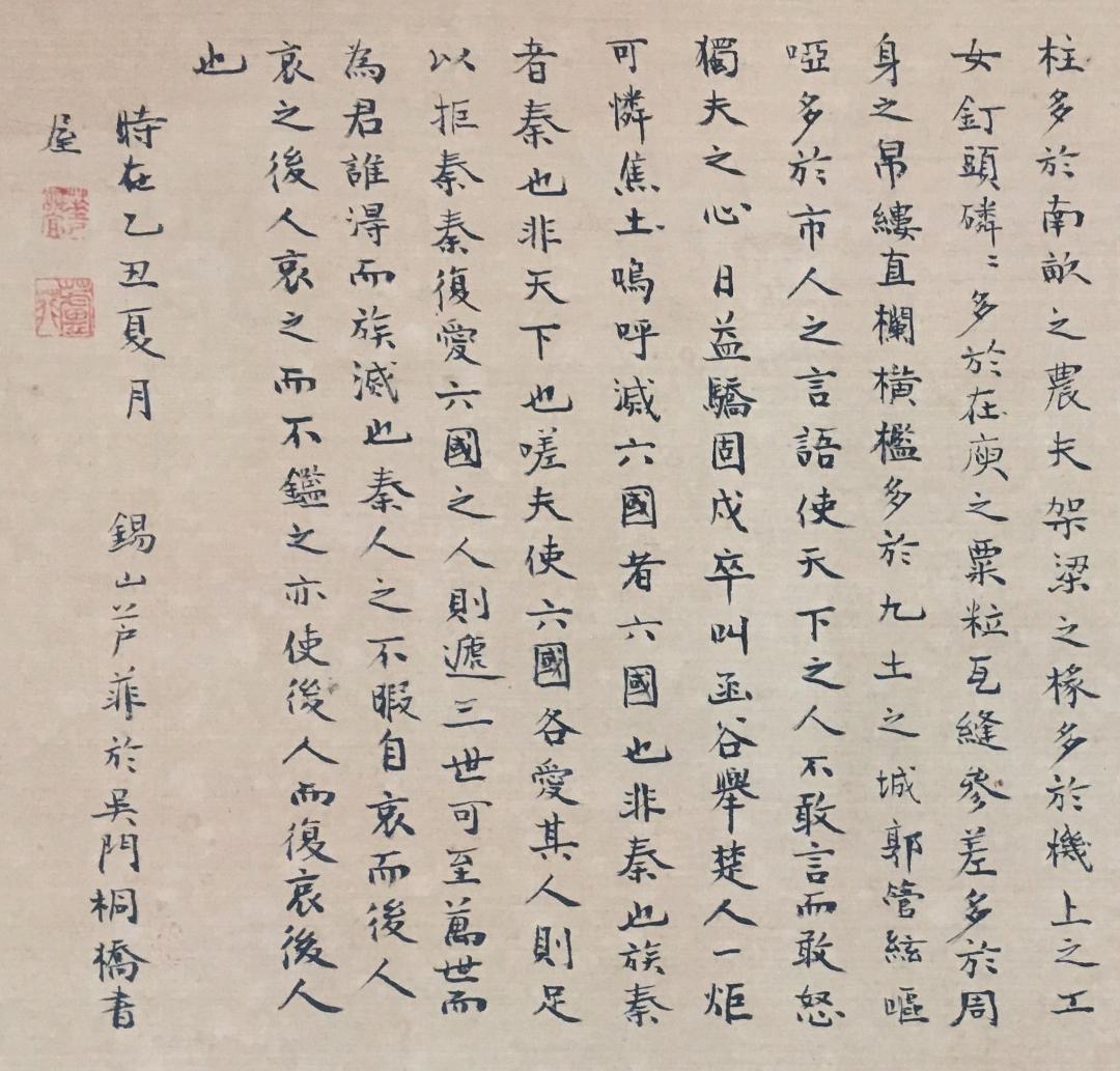 大迫力！[新誠(蘆非)・阿房宮図・大幅]／中国字画／中国の方必見