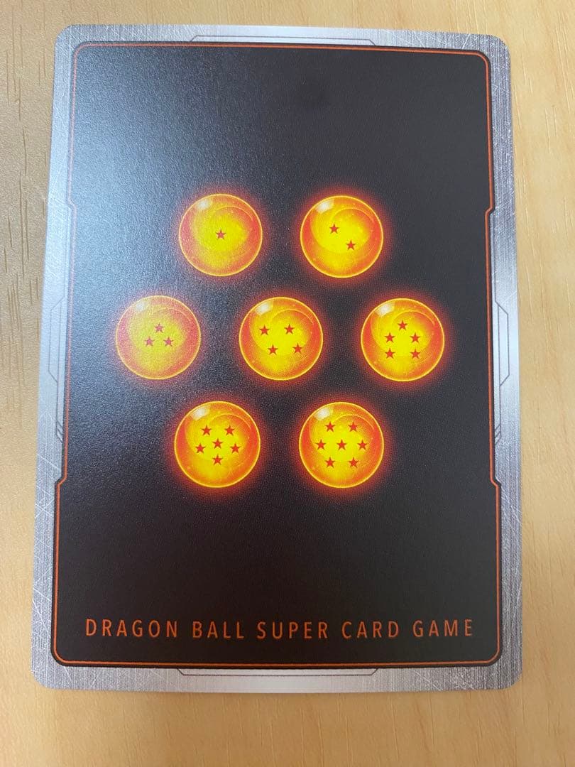 ドラゴンボールフュージョンワールド　 孫悟空　FB07-104