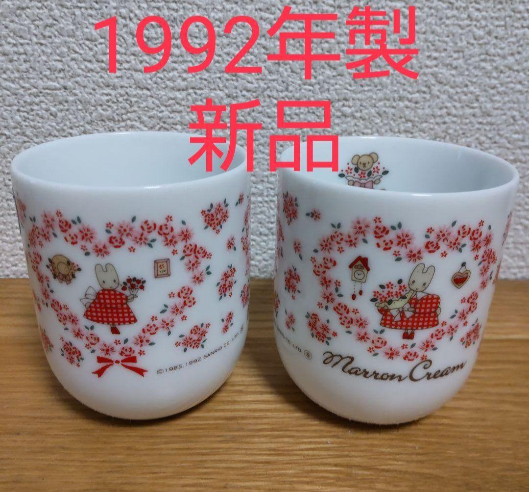 せいら