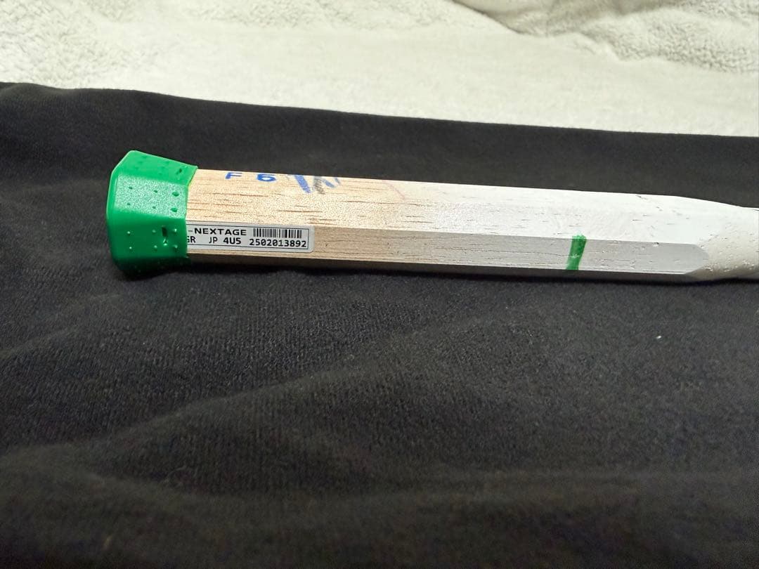 ヨネックス(YONEX)バドミントン ラケット ナノフレアネクステージ 4UG5