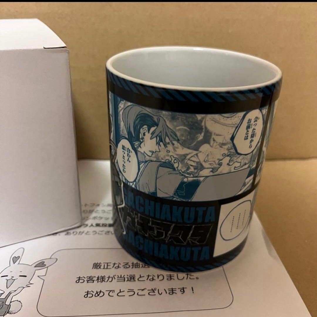 最安値⭐︎ ガチアクタ ザンカ 人気投票1位 プレゼント 当選品 マグカップ