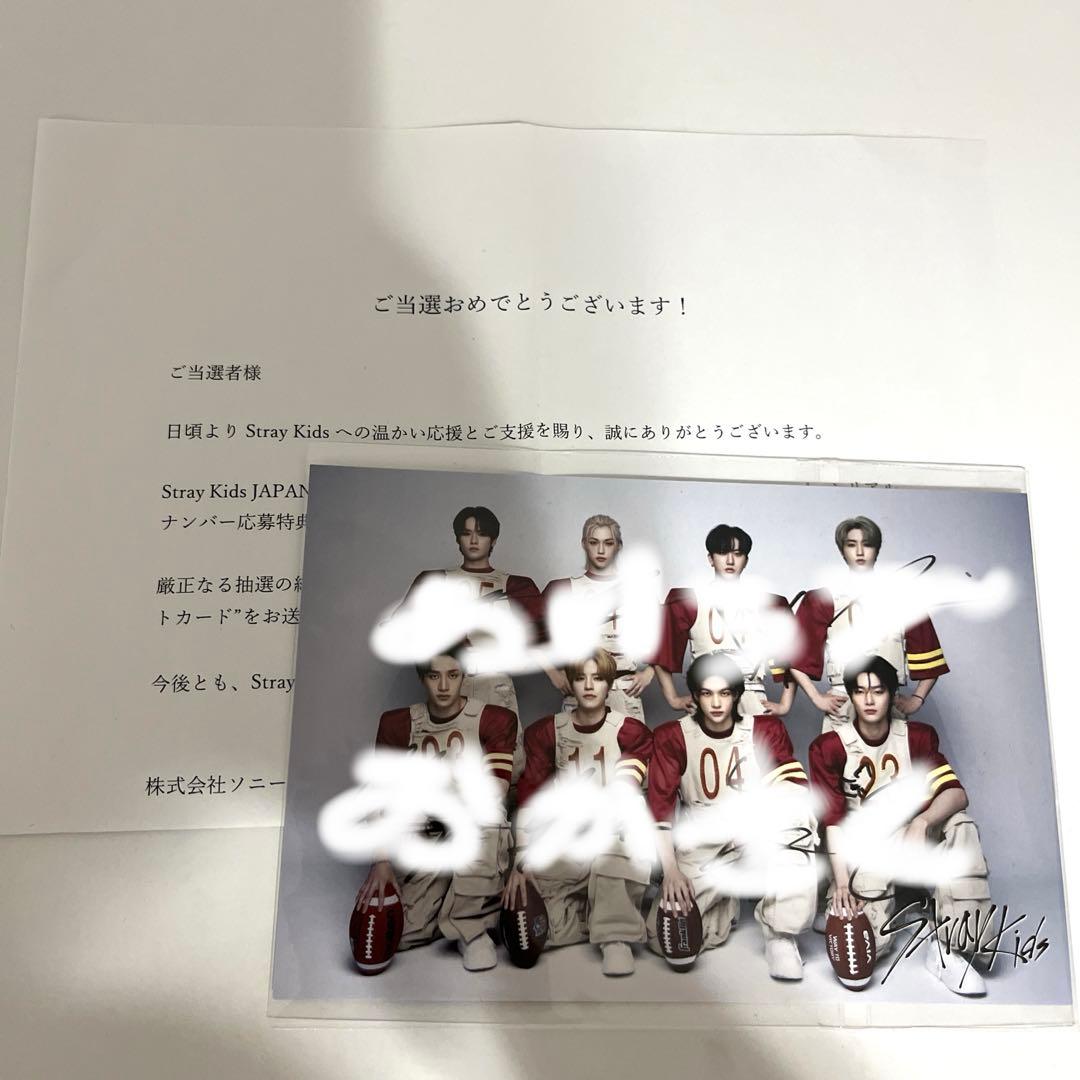 Stray Kids スキズ　Social path 100人限定　直筆サイン