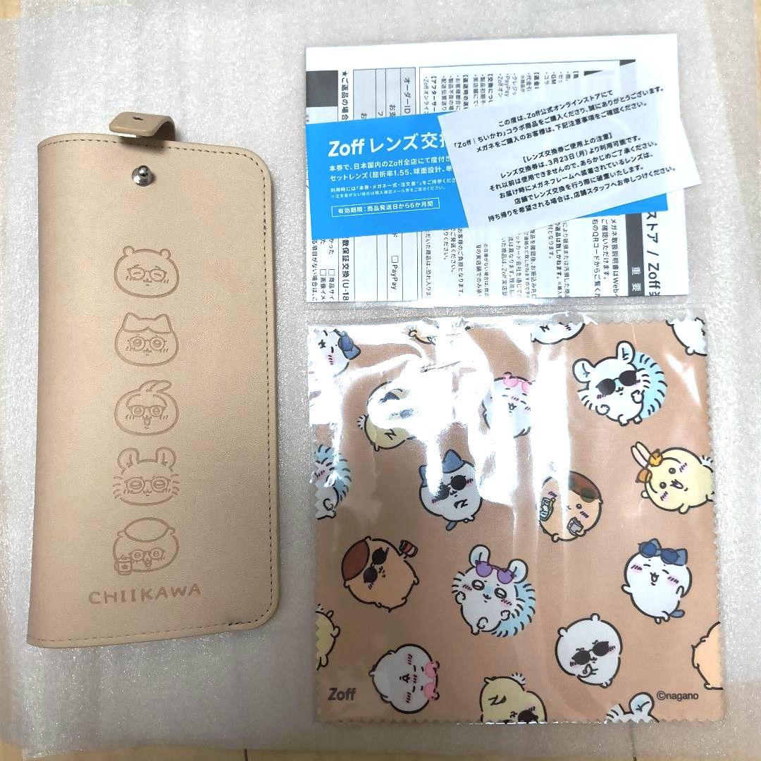 Zoff ちいかわ　ちいかわmodelメガネ ケース　メガネ拭き　レンズチケット