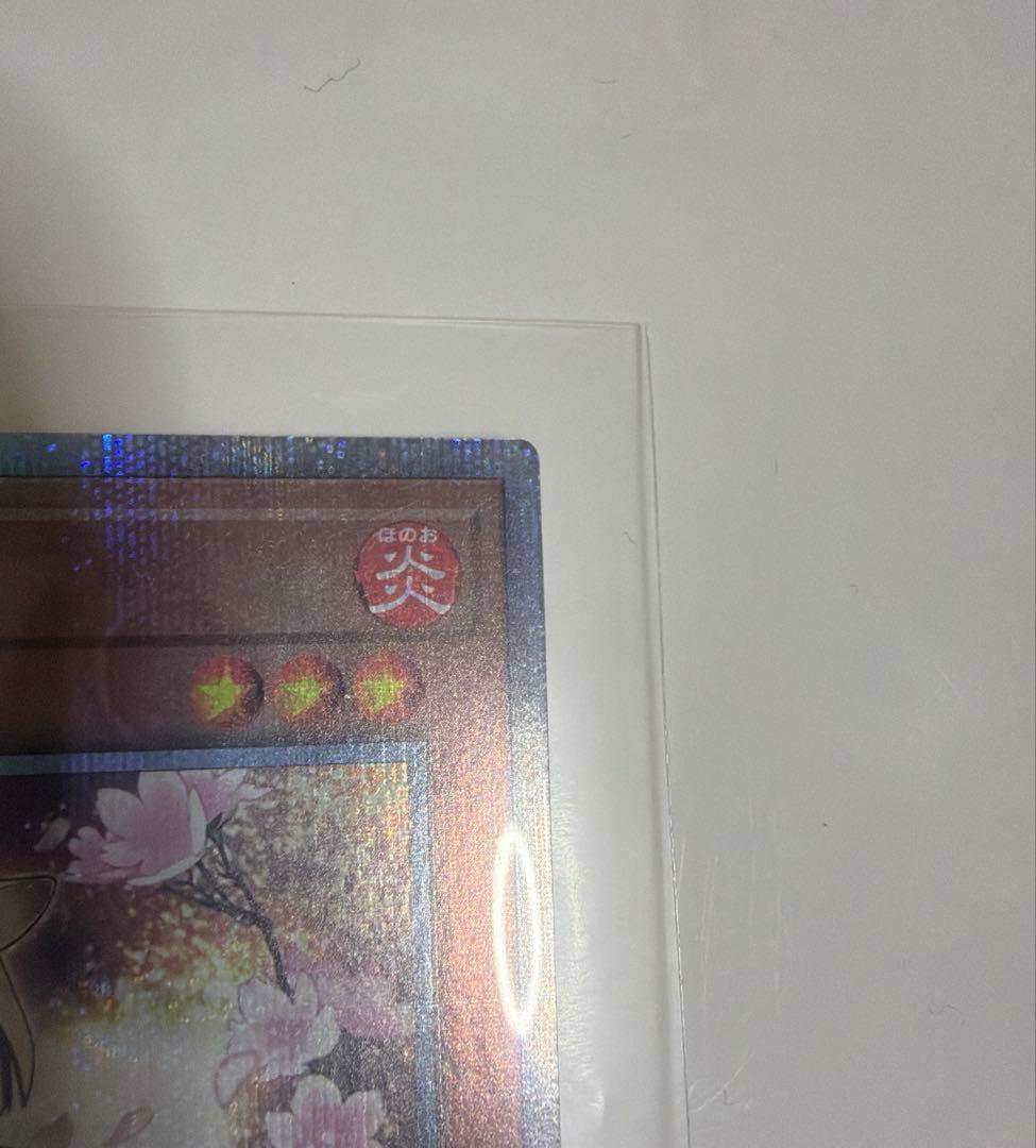 灰流うらら 25th QCSE おまけ付き