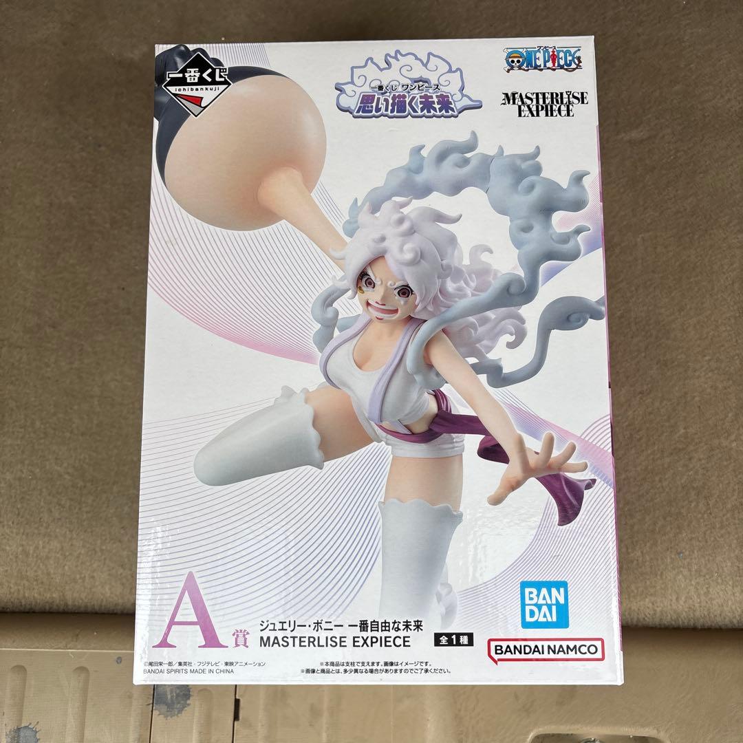 一番くじA賞ワンピース MASTERLISE EXPICE ジュエリー・ボニー