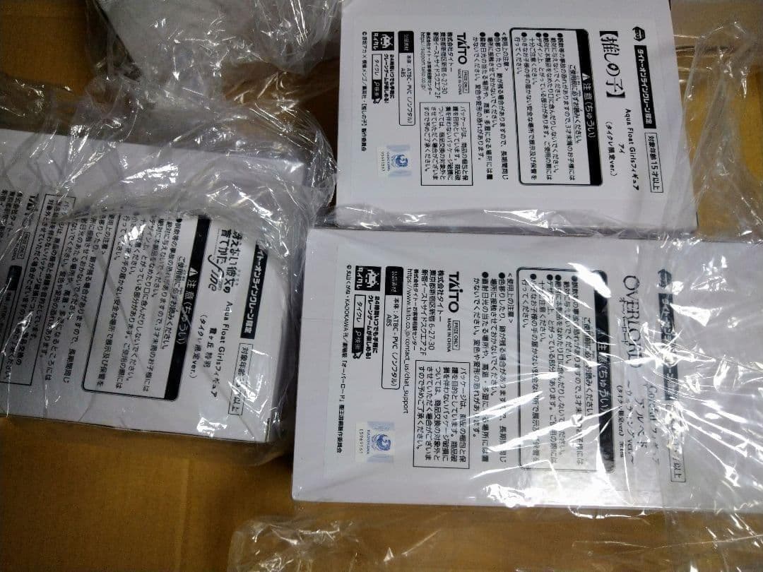 タイクレ限定　フィギュア　まとめ売り　7点セット