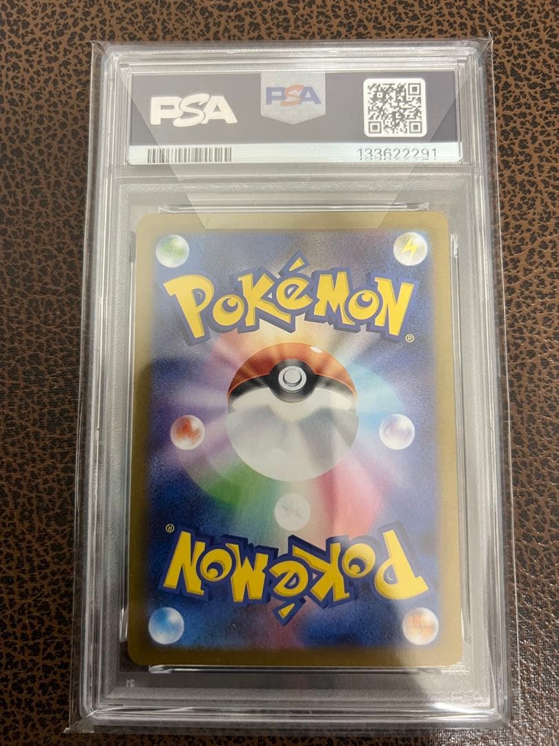 【PSA10】フクオカのピカチュウ 289/SV-P ポケモンカード プロモ