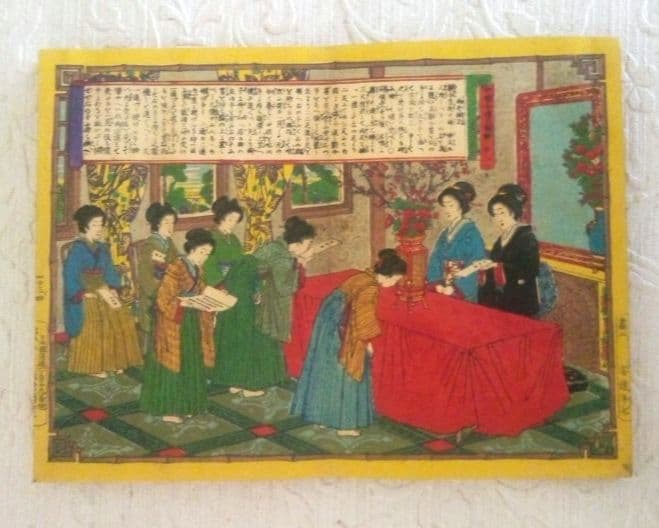 浮世絵、折り込み画帖小学女禮式圖解乾(多色刷り木版画15絵入り中判)安達吟光画、