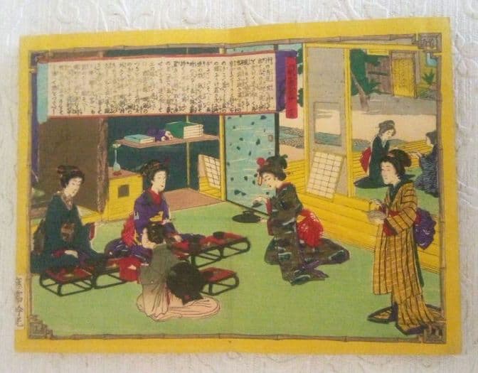 浮世絵、折り込み画帖小学女禮式圖解乾(多色刷り木版画15絵入り中判)安達吟光画、