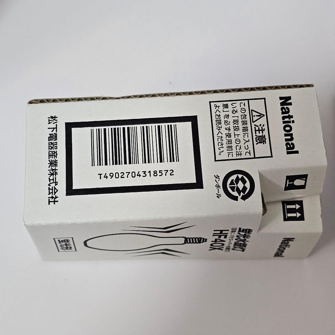 National HIDランプ HF40X 3個セット