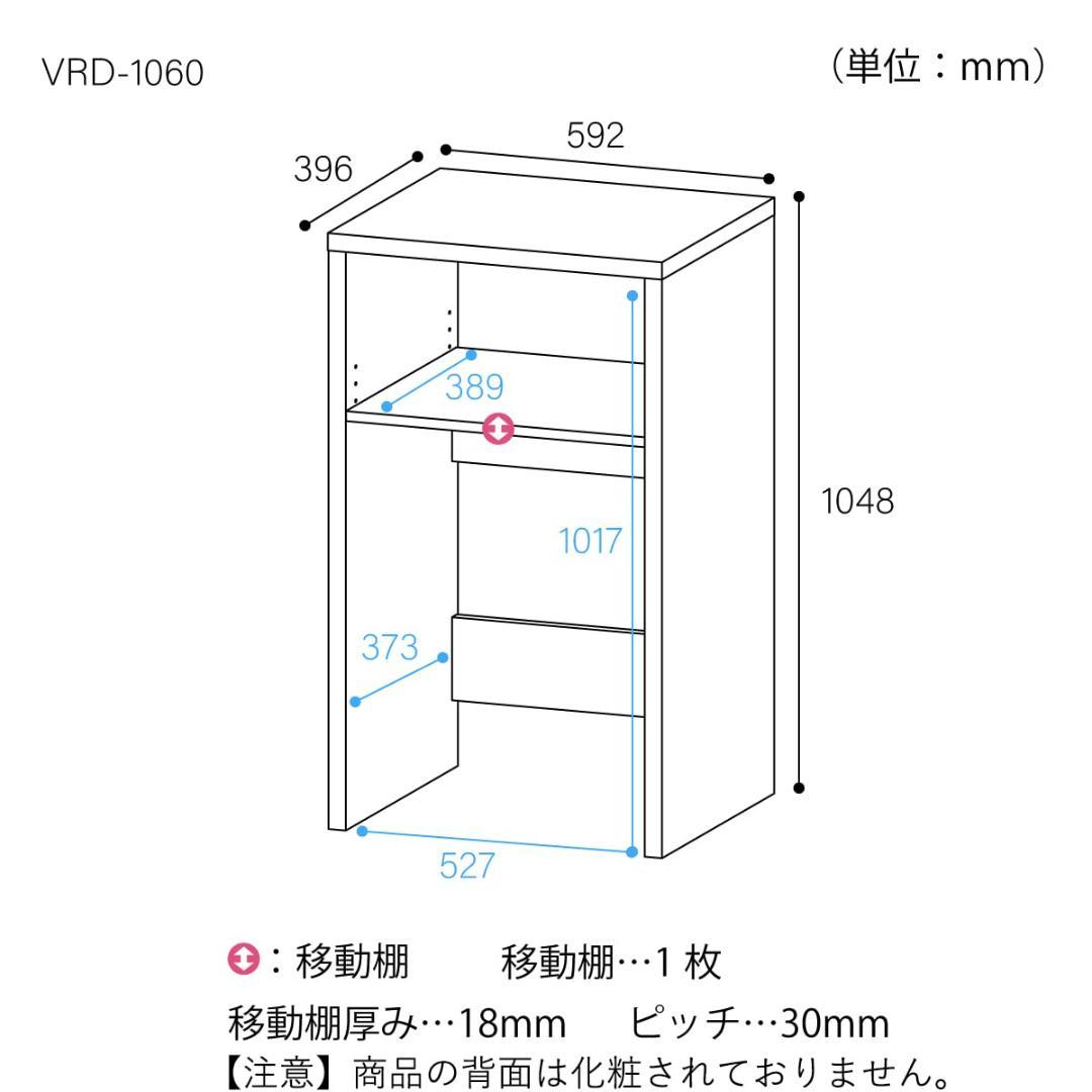 収納棚 キッチンラック レンジ台 ゴミ箱収納