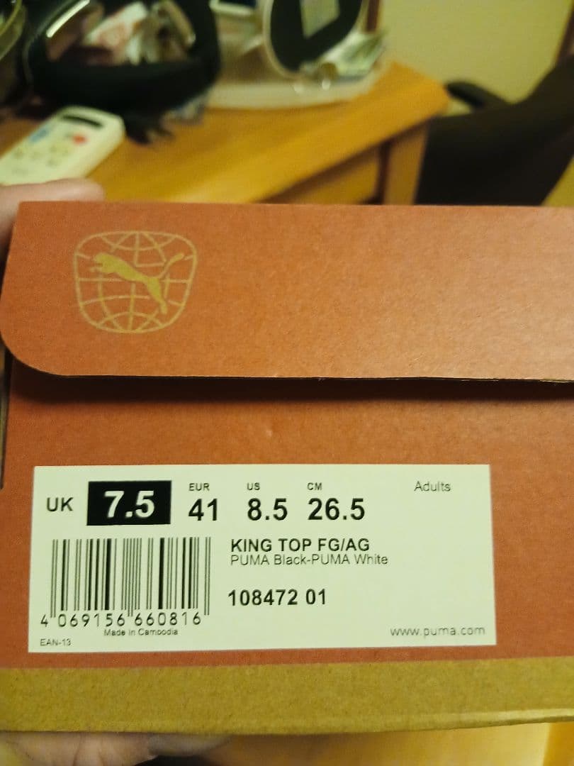 サッカースパイク プーマキングトップ FG/AG