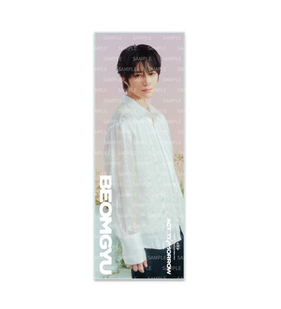 TOMORROW X TOGETHER ボムギュ フォトタオル スローガン
