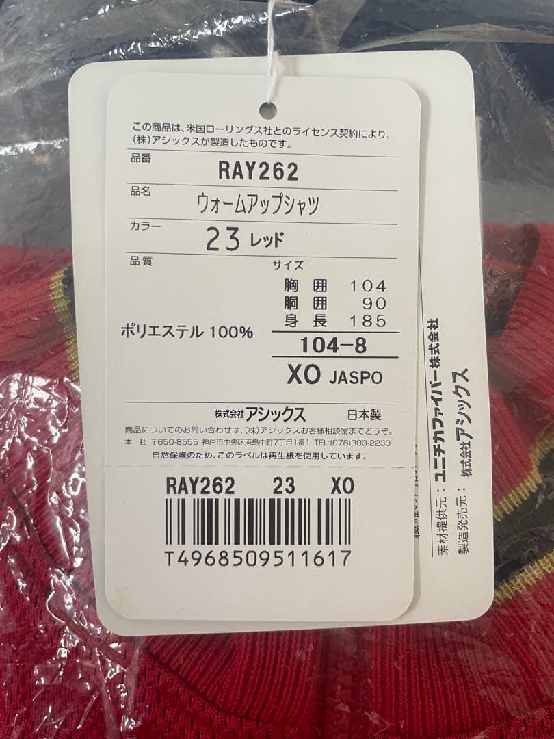 【新品未使用】 Rawlings セットアップ