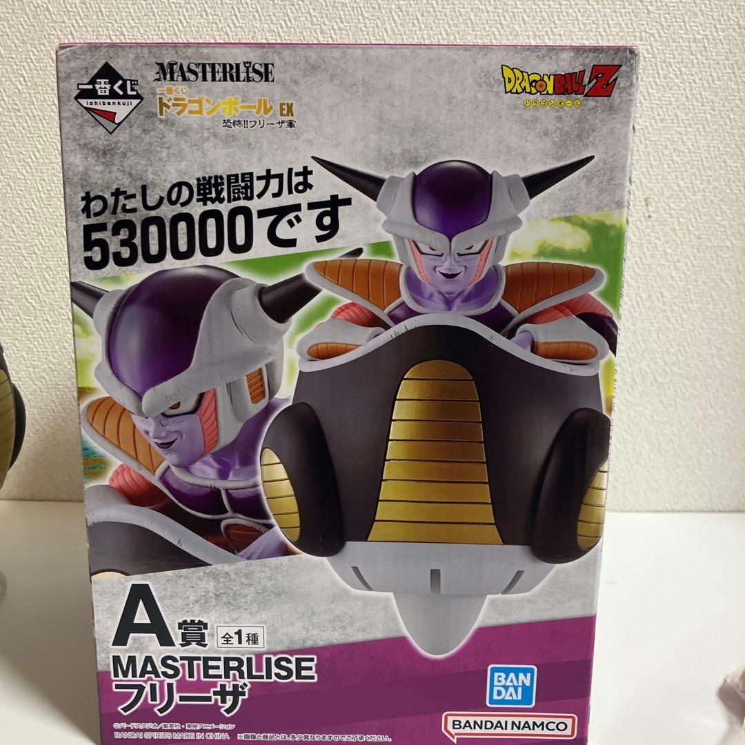 ドラゴンボールEX 恐怖‼︎フリーザ軍 A賞 フリーザフィギュア一番くじおまけ付き