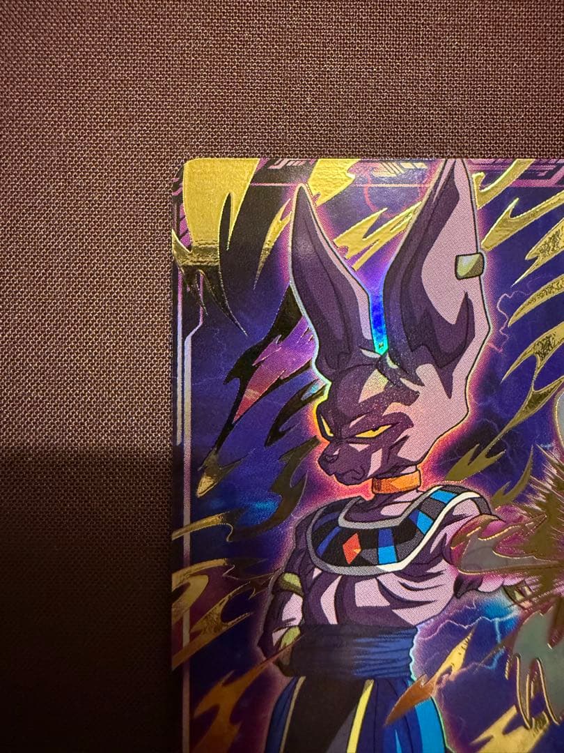 h*o様 ドラゴンボールスーパーダイバーズ　SDV2-056 ビルスGDR