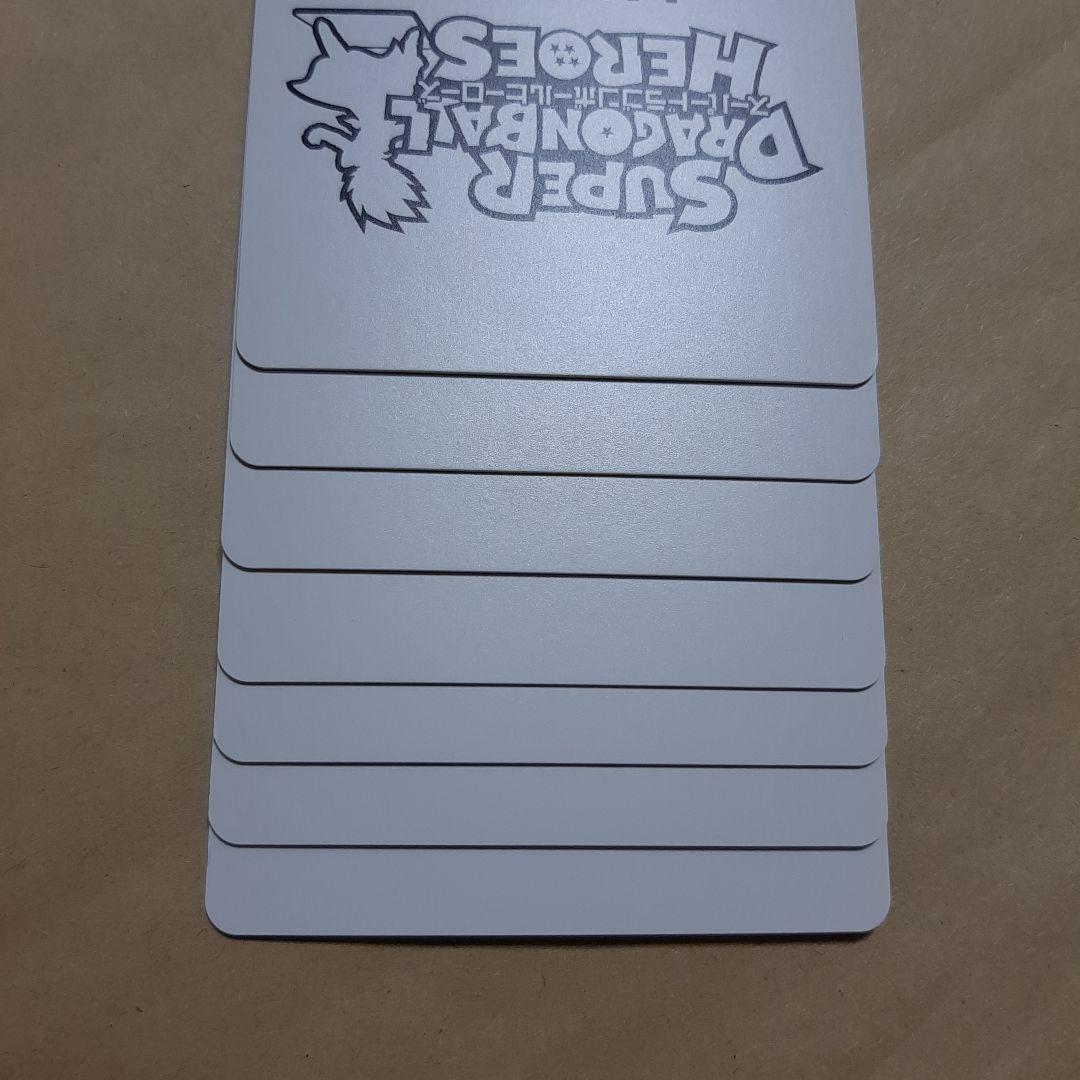 スーパードラゴンボールヒーローズ UM8 サンプルカード