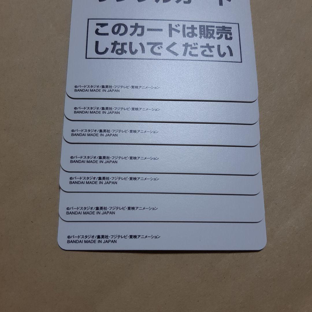 スーパードラゴンボールヒーローズ UM8 サンプルカード
