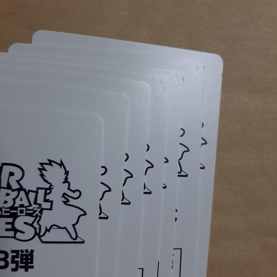 スーパードラゴンボールヒーローズ UM8 サンプルカード