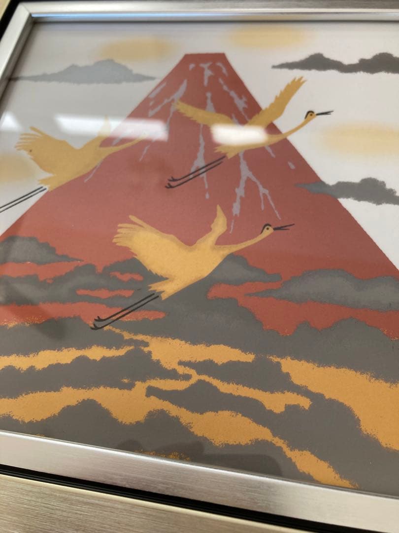 絵画　開運　良縁　富士山　赤富士　金　銀　鶴　陶器　縁起　厄落し　宝くじ