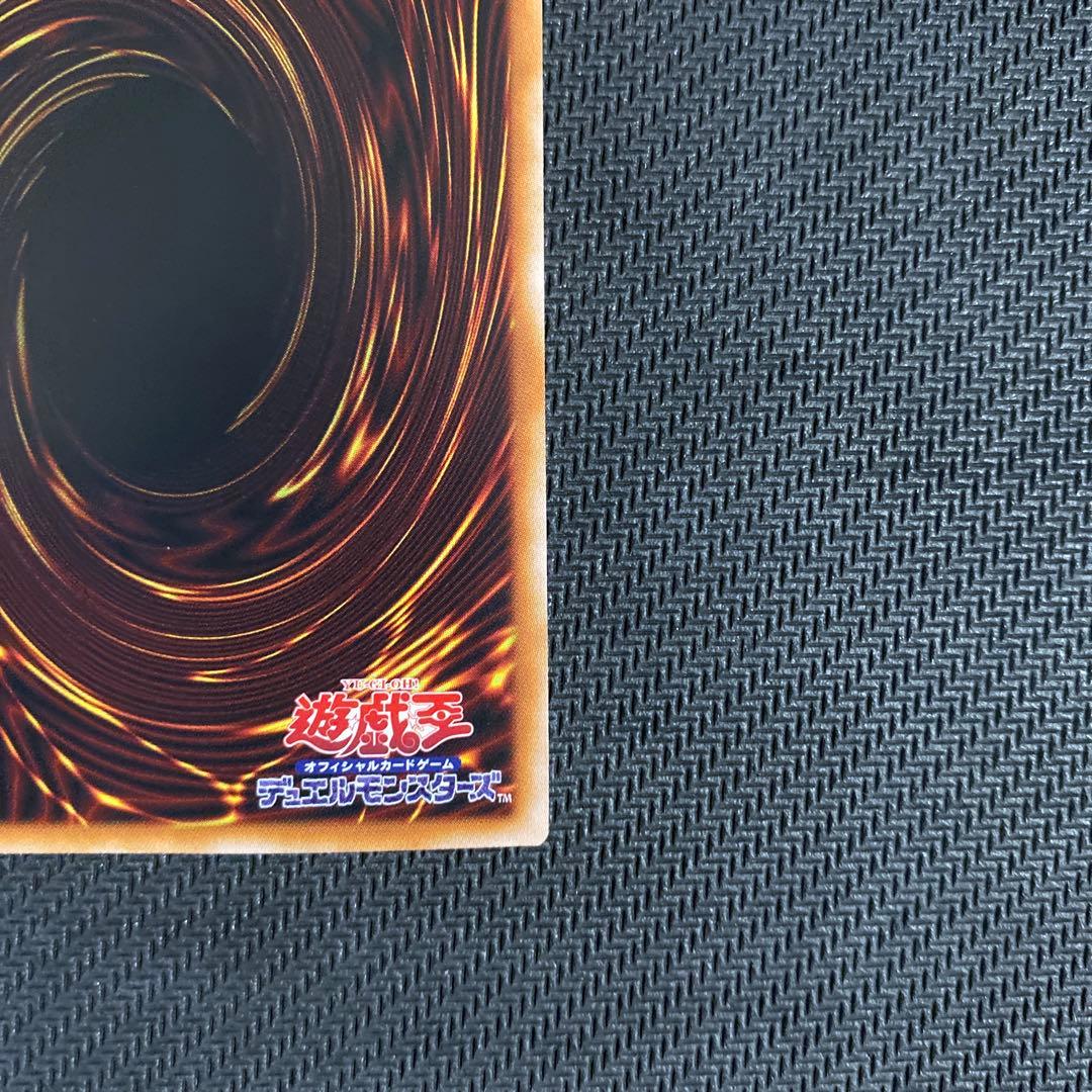遊戯王 拮抗勝負 25th 2枚セット