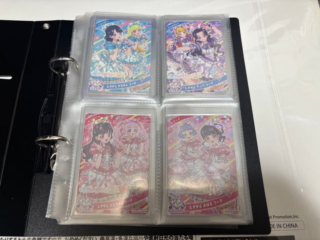 超ときめき宣伝部 ひみつのアイプリ スペシャル 完全コンプリート セット