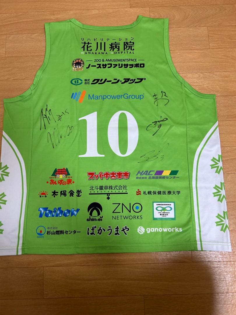 ‼️24時間限定‼️レバンガ北海道 直筆サインユニフォーム