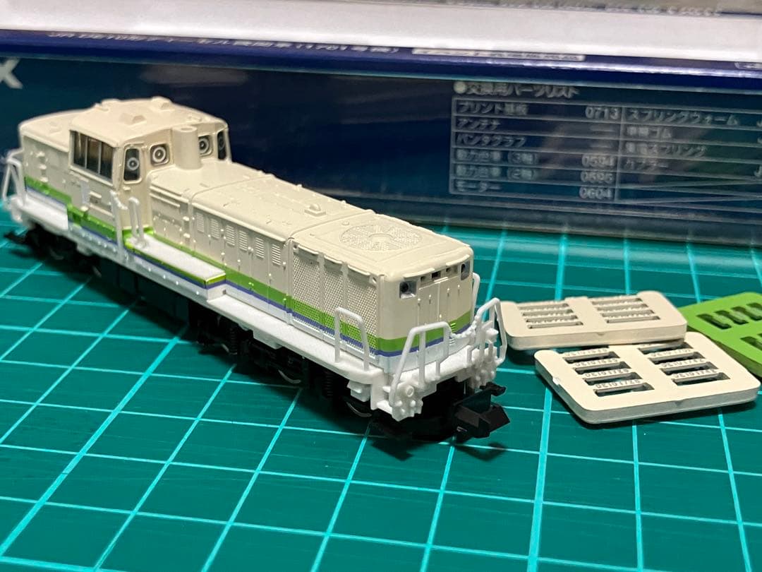 TOMIX 2296 イベント限定 DE10-1701号機 ディーゼル機関車
