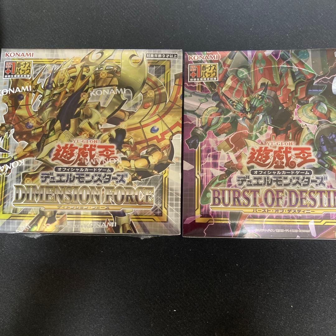 遊戯王　box まとめ売り　7箱