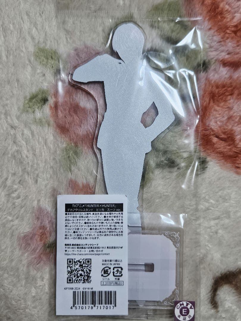 35 HUNTER × HUNTER ヒソカ アクスタ スーツver.
