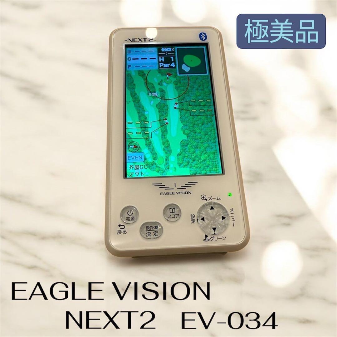 【極美品】 EAGLE VISION NEXT2 GPSゴルフナビ EV-034