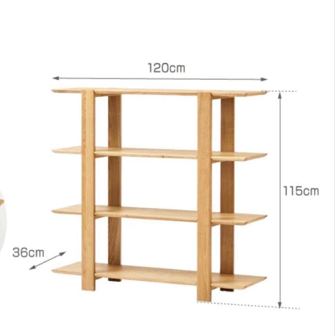 関家具 北欧ディスプレイラック モデル展示未使用品❗️
