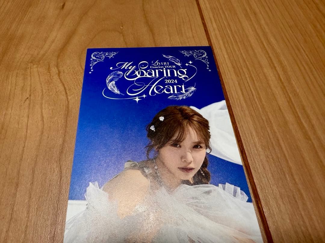 Liyuu 『My Soaring Heart』ライブチケット