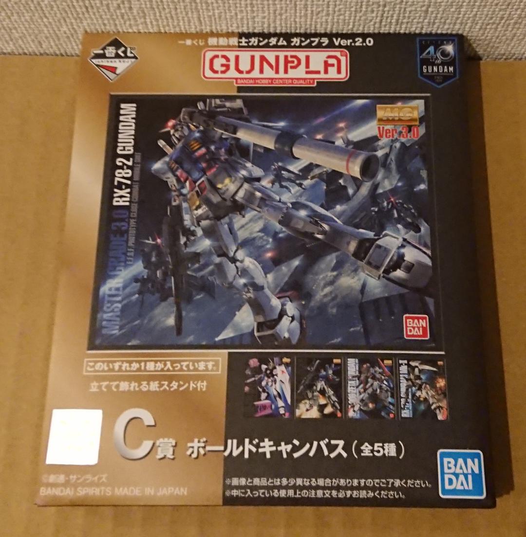 一番くじ ガンダム E賞 クリアファイル  C賞 キャンバス  D賞 プレート