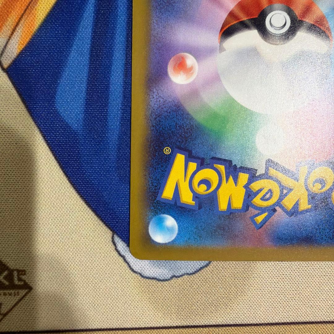 美品　ポケモンカード　ニンジャスピナー　メガゲッコウガ　ex sar